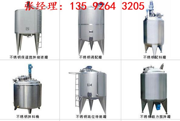 小型木瓜黑木耳酵素生产加工设备年产200吨木耳酵素生产线
