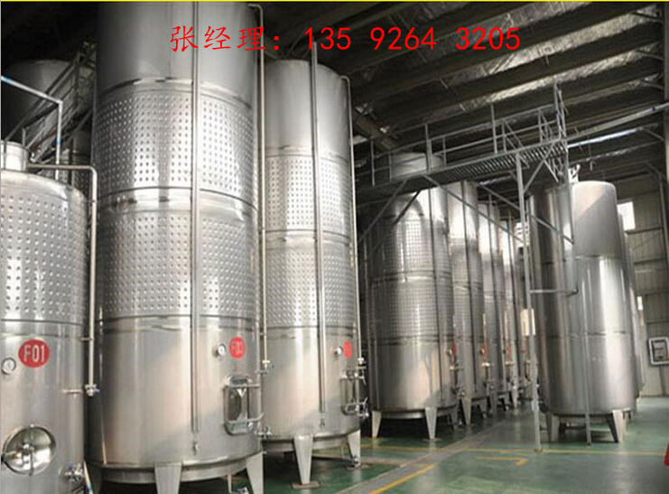 凤梨酵素不锈钢发酵罐设备2000瓶每小时小型水果酵素生产线