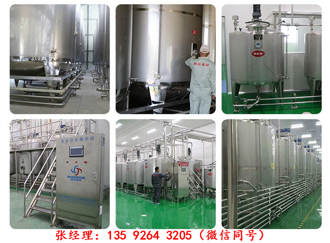 青稞酒不锈钢发酵罐设备200吨每年青稞粥粮食酒生产线