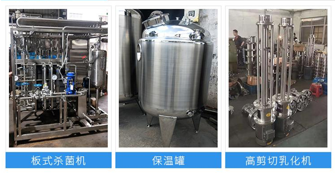 不锈钢柿子醋发酵加工设备100吨每年柿子醋生产线设备
